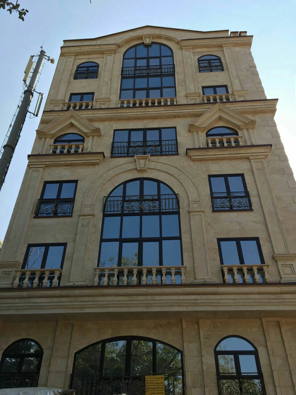 محصولات رسالت ماندگار